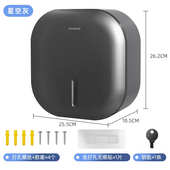 厕筒卷纸大卷纸盒卫生间壁挂纸盒免大盘厕所盒纸盒酒店式 打孔纸巾