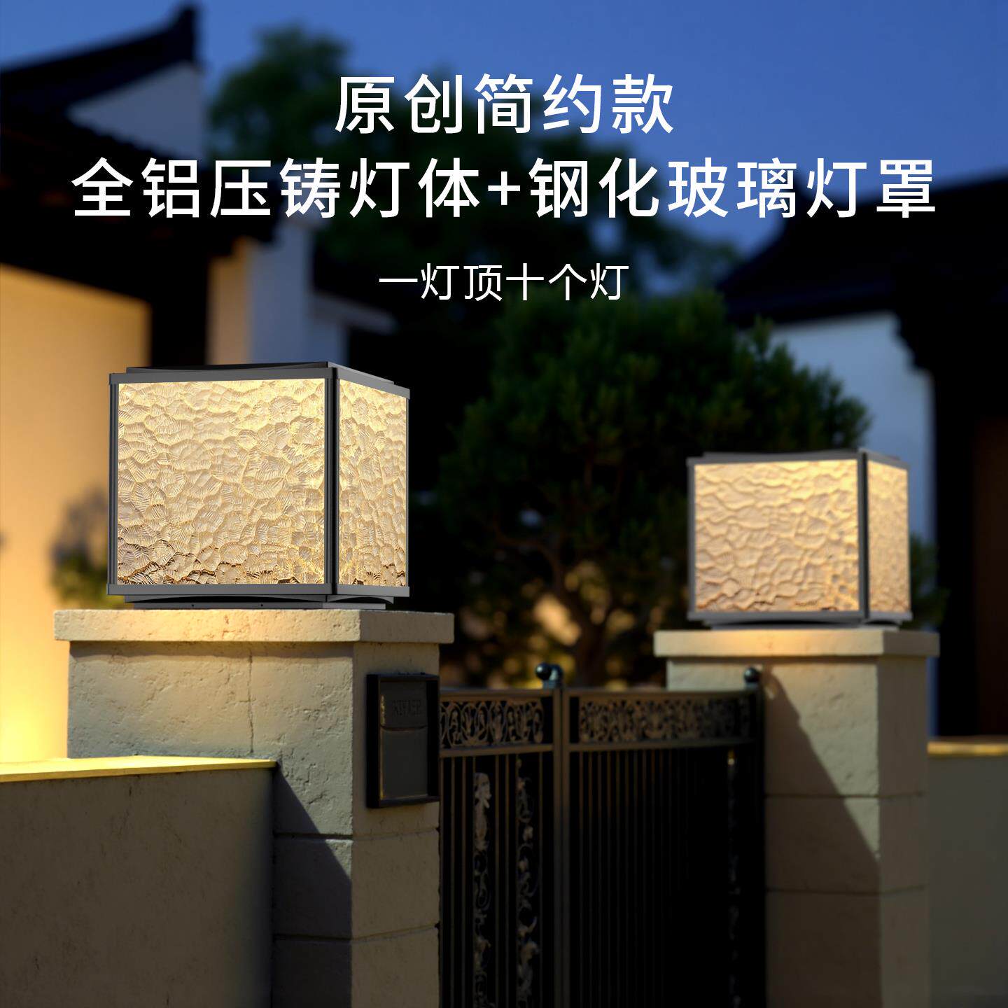 太阳能柱头灯别墅花园围墙柱子灯庭院景观门柱灯户外防水柱灯铝材