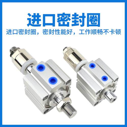气立可JDD12薄型可调行程治具气缸JDAD16*20X25*32*40-50*63*80SB
