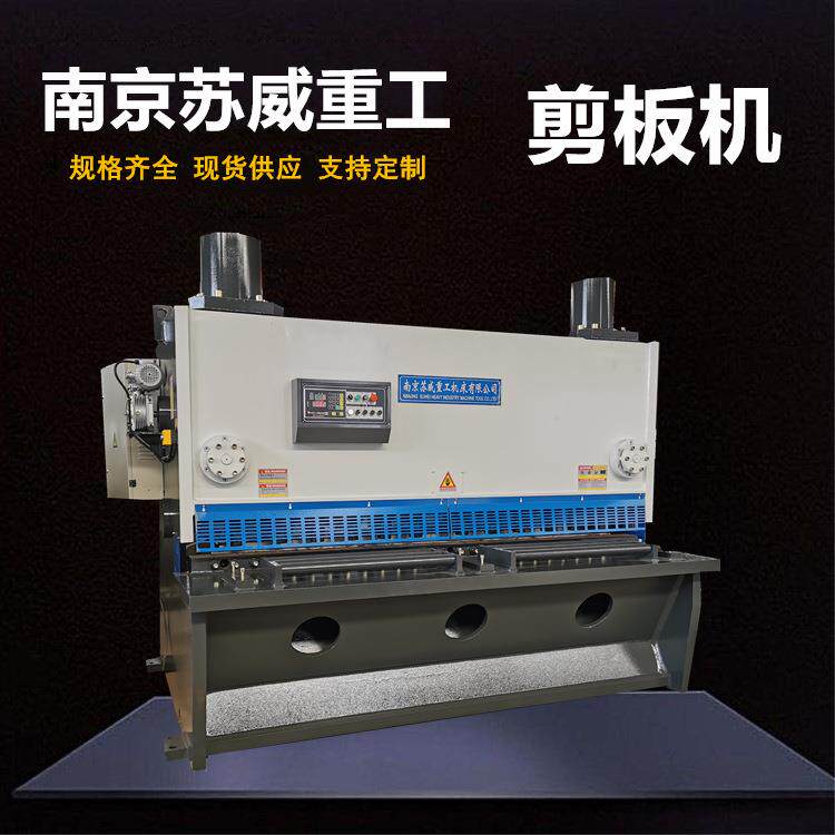 QC11Y-20*2500数控闸式剪板机闸式剪板机2.5米裁板机