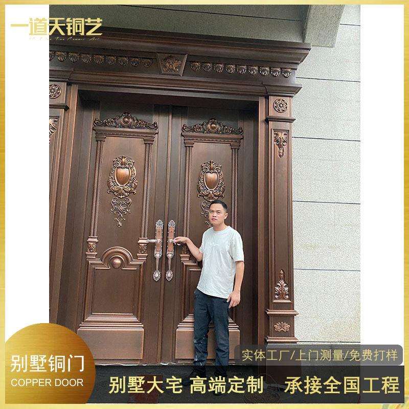 欧式别墅高端入户铜门焊接纯铜门自建房进户大门实体服务全国