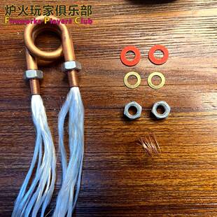虎系自增压酒精气化炉专用紫铜管手作diy盘管灯芯猛火乙醇孔配件