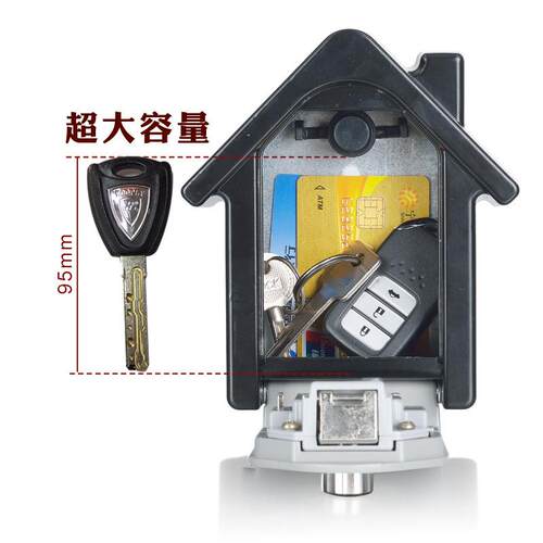 壁挂式钥匙盒密码盒 双开密码钥匙盒 民宿密码钥匙存储盒