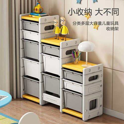 儿童玩具收纳架宝宝玩具收纳箱多层置物架整理柜大号家用储物箱