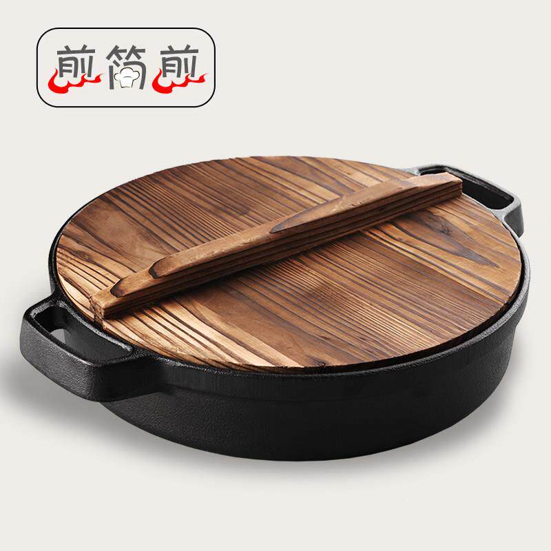 不粘锅烙饼锅家用平底锅铸铁煎锅加厚双耳手工锅贴燃气灶电磁炉