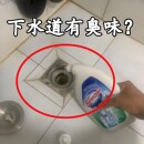 地漏防臭器卫生间通用内芯浴室过滤网下水道防返臭神其它卫浴配件