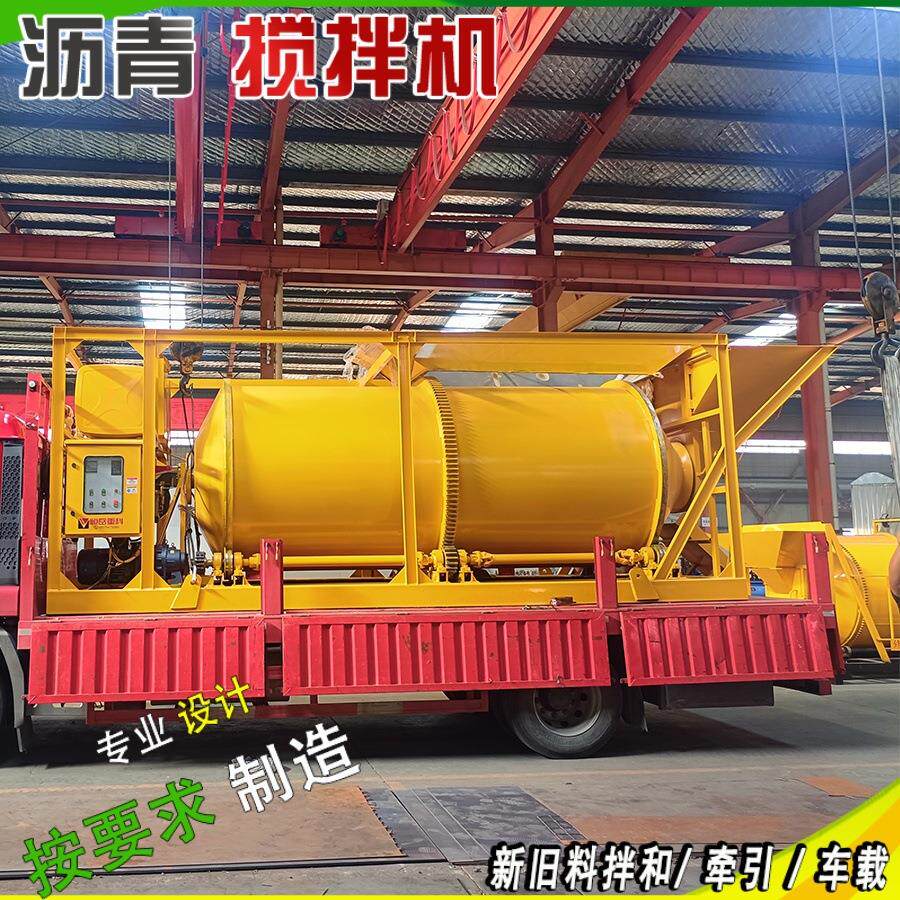 车载式沥青拌合机10方大罐路面修补铺路柏油铣刨旧料沥青搅拌机