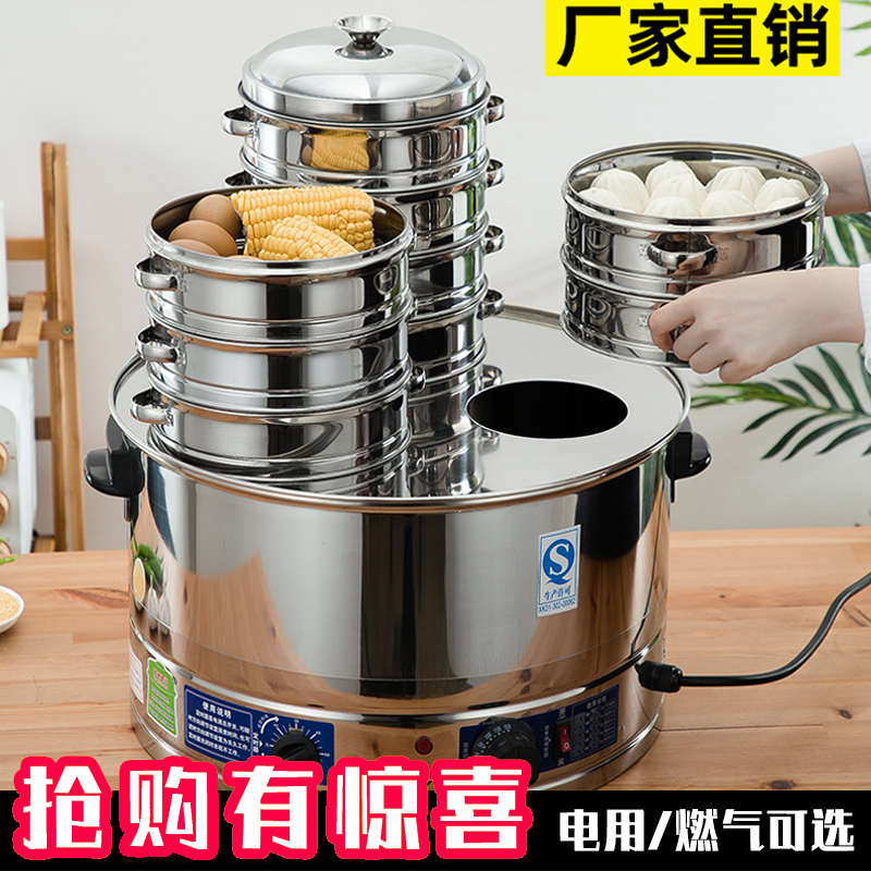 小型蒸包炉商用台式蒸包子机自动蒸汽炉早餐店蒸锅三孔蒸炉