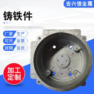 灰口铸铁件机械配件铸铁件铸钢件铝压铸件重力浇铸铸铁件