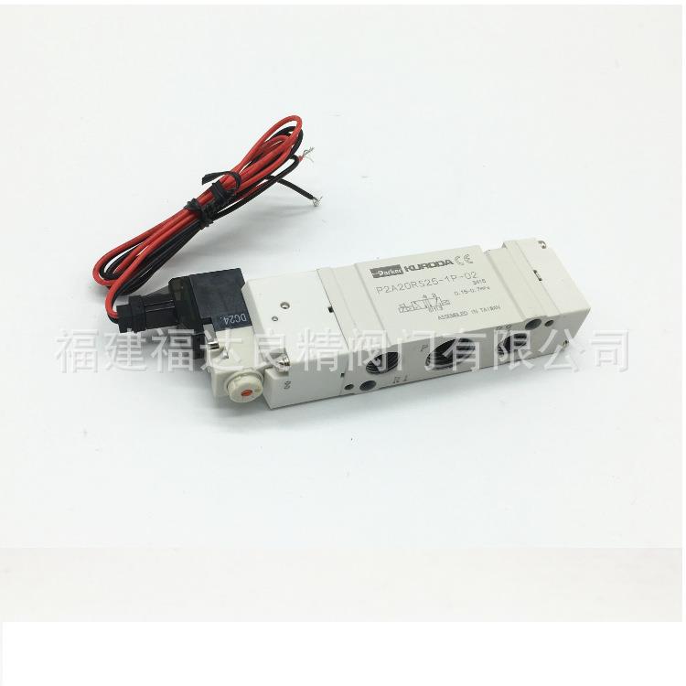 美国派克PARKER KURODA电磁阀P2A20RS25-1P-02