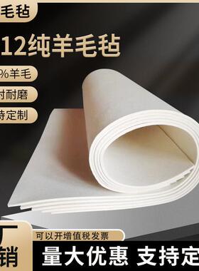 工业羊毛毡密度耐温吸油毡密封毛毡条防尘震细毛毡垫圈工厂