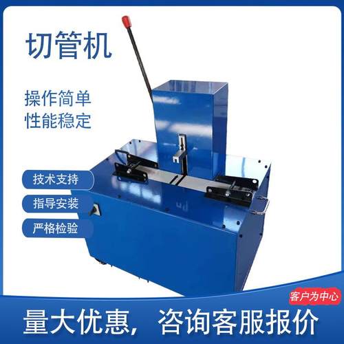 小型切管机液压胶管手动切管断管设备液压管切管机胶管切割机
