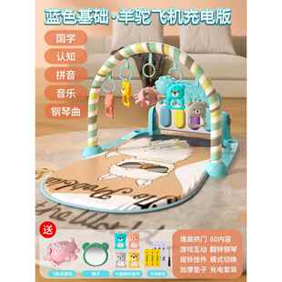 正品踏钢琴生婴儿健身架器益智早新教3-6脚个月宝躺着玩的玩宝具0