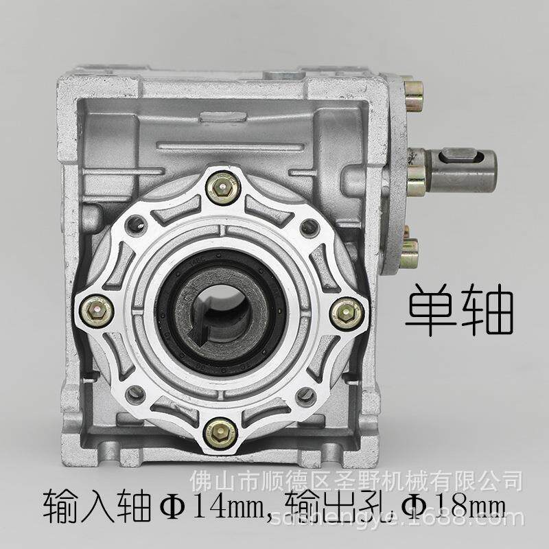 直边机铝壳减速箱RV40减速机玻璃厚度调节手轮箱蜗轮蜗杆减速箱
