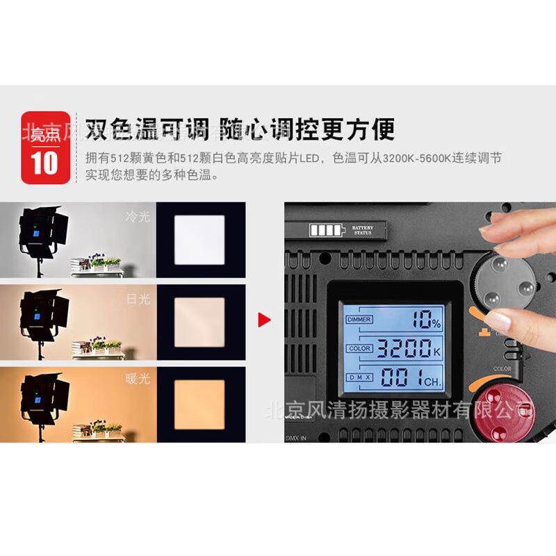 利帅 V4000大功率摄影灯平板灯演播室灯光补光灯平板灯摄影 V-400