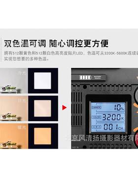 利帅 V4000大功率摄影灯平板灯演播室灯光补光灯平板灯摄影 V-400