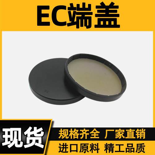端盖油封VK闷盖减速机轴头端盖EC80*85*90*100*110*120*8/10/12