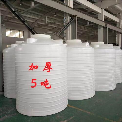 德州直供加厚吨2吨3吨减水剂储罐PE水箱10吨0.5T聚羧酸化工储罐