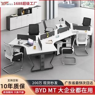 简约现代6人位办公桌员工位桌椅组合 8人位创意职员办公桌设计师款