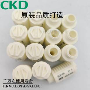量CK/D喜开 理SLW气动消音器6A/8A/SLW12A1小口径大流迷你型消