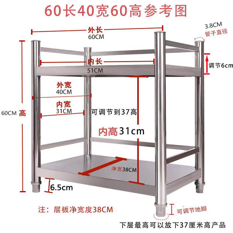 不锈钢厨炉房置物架三层落地微波架收纳EMH储质物架特厚带304材围