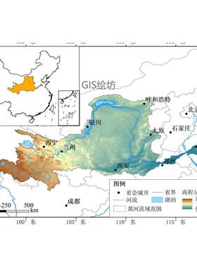 GIS制图/专题图制作/研究区概况图/土地利用现状图/核密度分析图