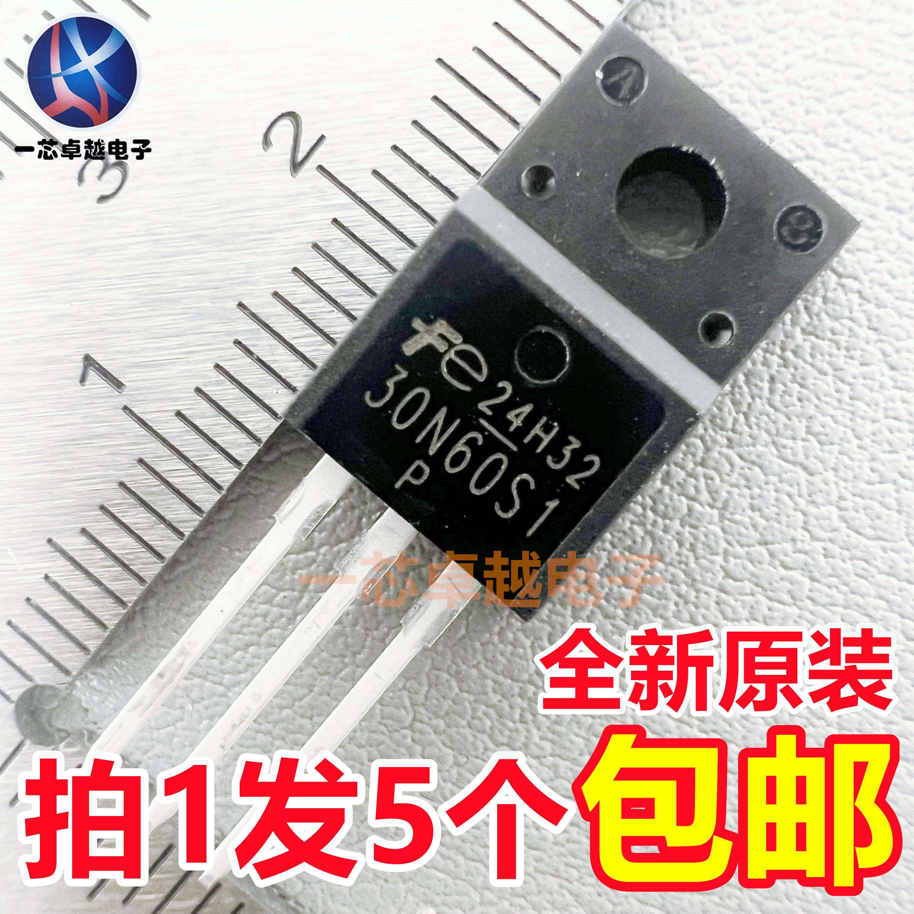 【5个】30N60S1 FMV30N60S1 30A/600V MOS场效应管 TO-220F 全新