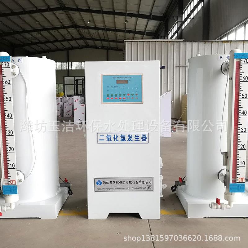 AB粉二氧化氯发生器 小型农饮水废水处理 价格低