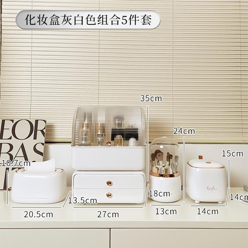 化妆品梳妆台收纳口红护肤首饰盒