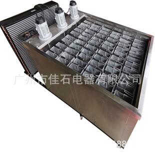 隧道降温设备 3600kg ice maker 工业冰砖机 cube 2025厂家供应