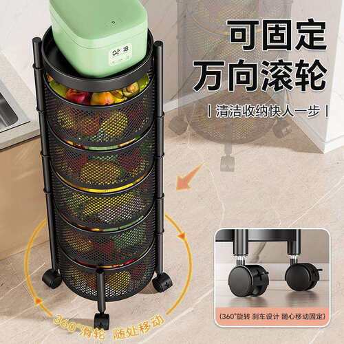 厨房客厅旋转置物架收纳整理卫生间卧室桌面简易多层落地储物架子