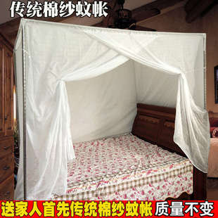 2米大床1.5m单门家用穿杆防尘顶 百年莲花牌传统棉纱蚊帐1.8m老式