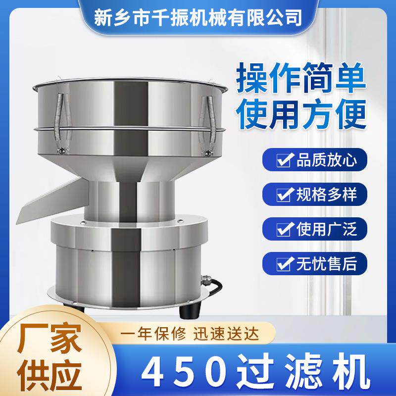 450mm精密过滤器不锈钢单袋/多袋式过滤机液体过滤快开结构耐用