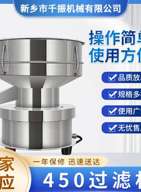 450mm精密过滤器不锈钢单袋/多袋式过滤机液体过滤快开结构耐用