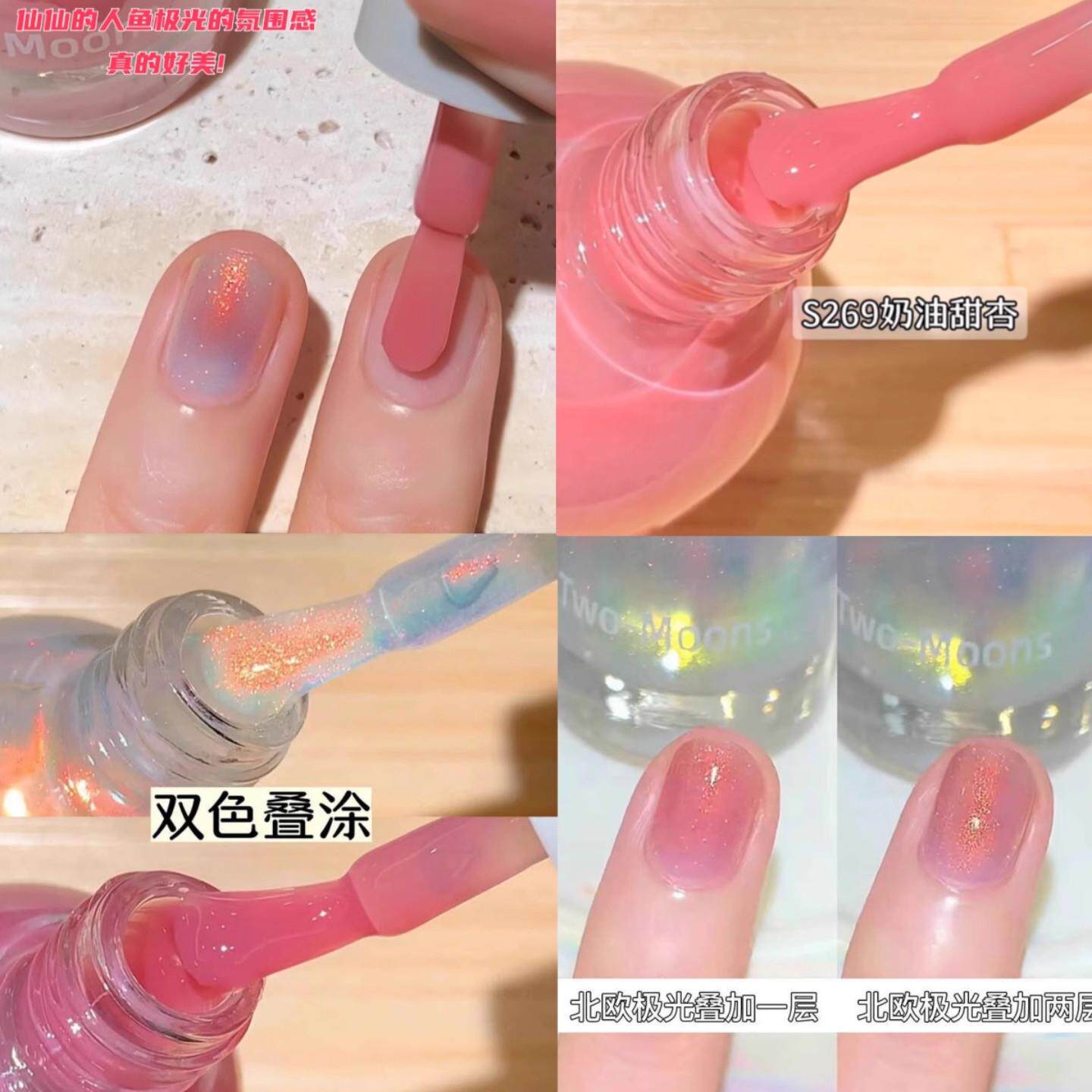 纯欲感粉色真的仙到我了！裸色系指甲油胶2025新款免烤快乾持久女