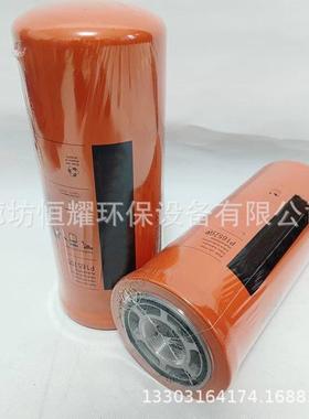 P165705现货供应液压油滤清器液压油滤芯平地机发动机过滤器