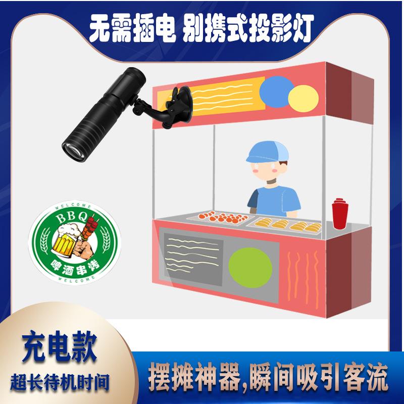 新款直销充电车载应急便携logo灯自行车个性指示灯地摊夜市招牌广