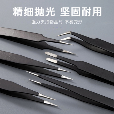 不锈钢防静电加厚尖头黑色镊子