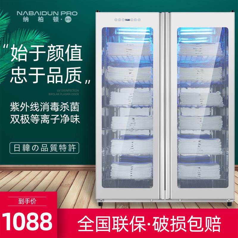 双门毛巾消毒柜不锈钢美容院理发店足浴商用浴巾衣服拖鞋大型立式