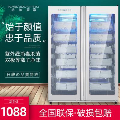 双门毛巾消毒柜不锈钢美容院理发店足浴商用浴巾衣服拖鞋大型立式