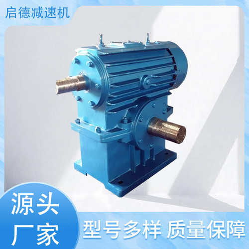 CWO200涡轮减速器立式WHC320涡轮减速器卧式CWS圆弧齿涡轮减速机