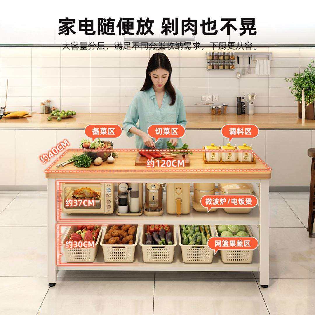 新款厨房置物架多功能切菜桌子备餐工作台微波炉锅具收纳架窄边柜