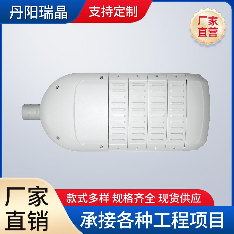 市电路灯LE路XBY灯太阳能D路杆灯外壳高灯路头模组灯路灯套件