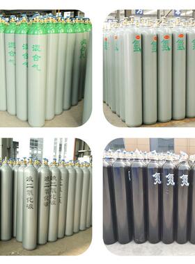 4氧气厂家直销0L氮气罐工氩气瓶二氧化碳罐业焊炬切WMA219-4罐割