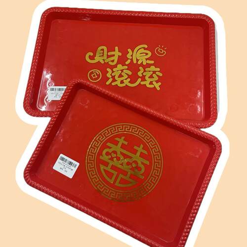 Plastic Double Happiness Large Red Tea Tray, Festive Plate,
