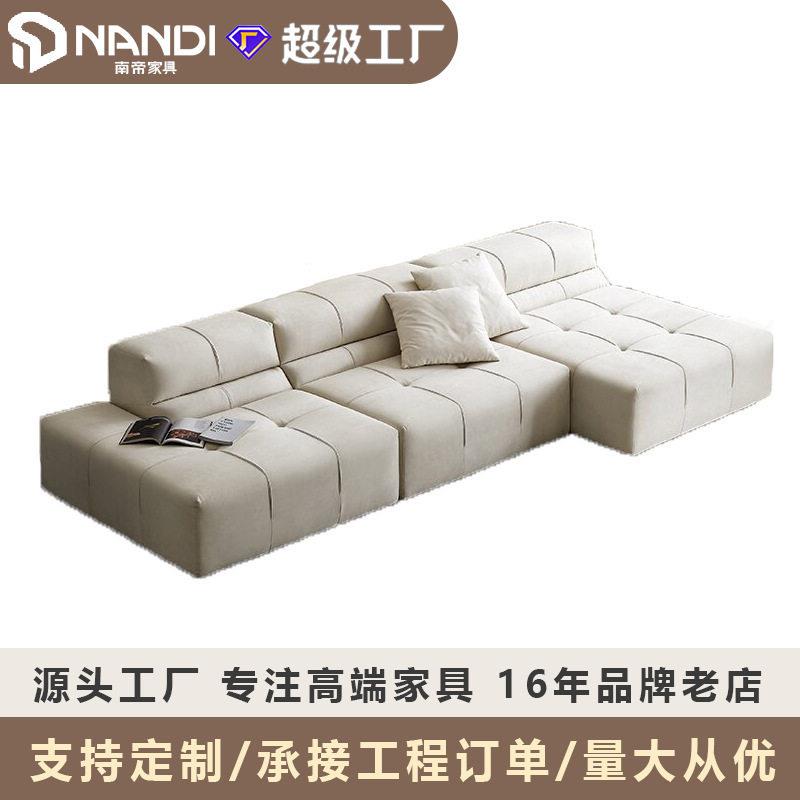 定制模块真皮沙发客厅组合家具豆腐块意式日式奶油风布艺沙发