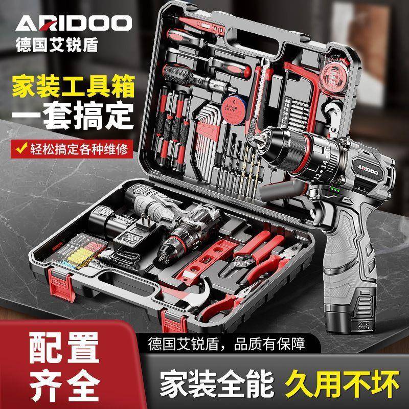家装工具套装家用多功能电工维修家装全能工具箱无刷电钻双速套装