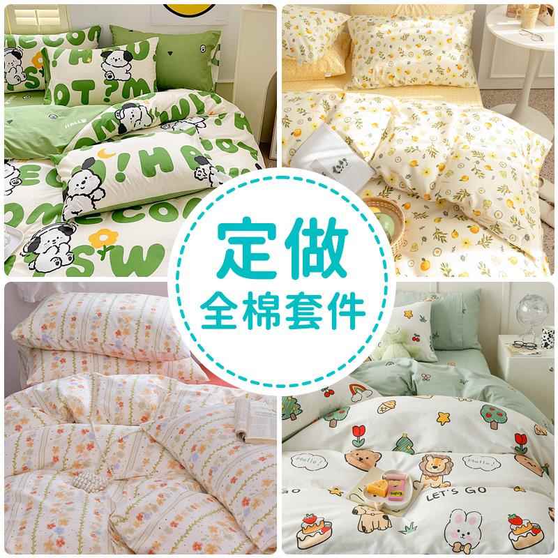 简约纯被用HBV套床笠1.棉2m床上品学宿舍单人床单1.5米1生.8三四