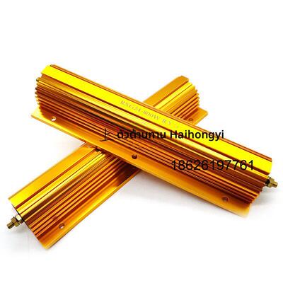 RX24黄金铝壳大功率电阻器限流汽车解码25W50W100W200W300W