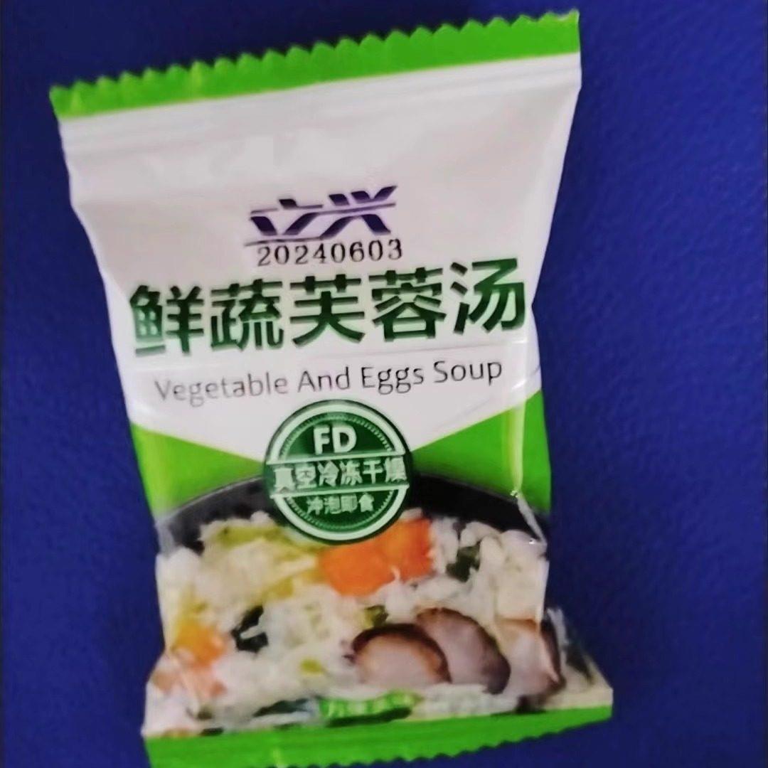 现货立兴冻干蔬菜蛋花汤紫菜香菇蛋花汤速食汤冲泡免煮代餐速食非